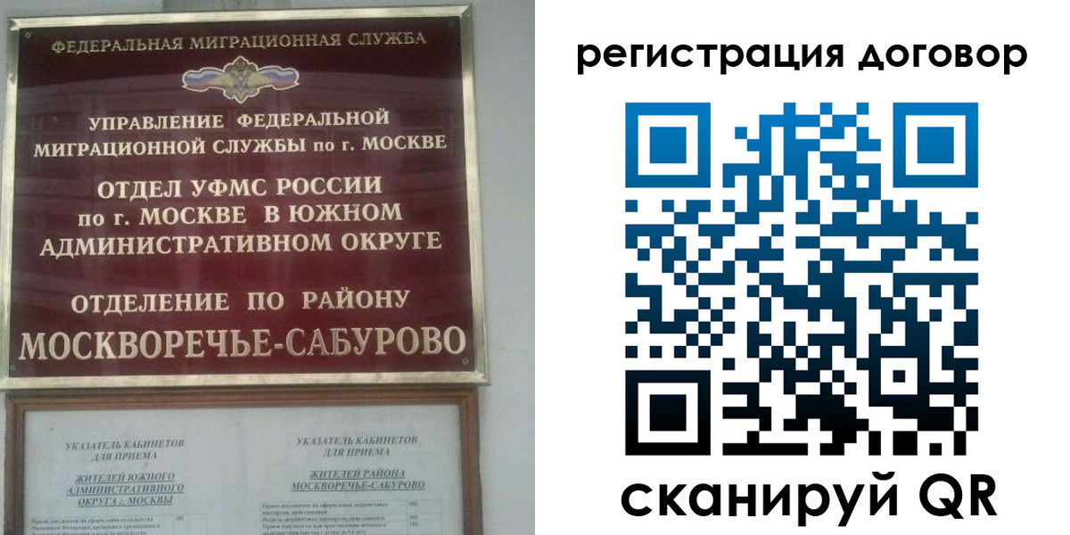 прописка в квартире в Петрозаводске