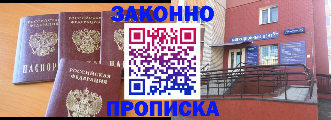 форма 3 в Петрозаводске