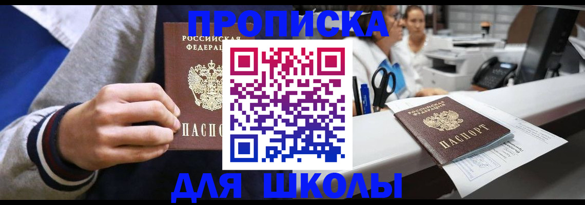 временная регистрация госуслуги в Петрозаводске